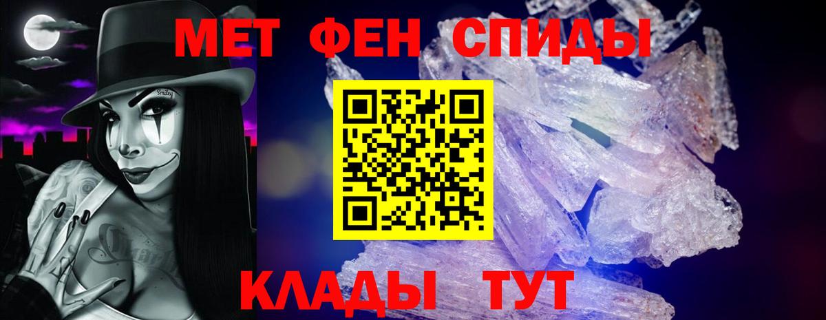 Amphetamine  Вход с VPN  Каменск-Уральский  АМФ Розовый  АМФ 