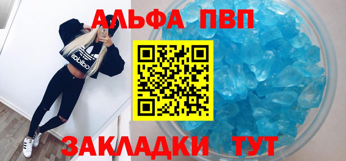 А ПВП мука Каменск-Уральский