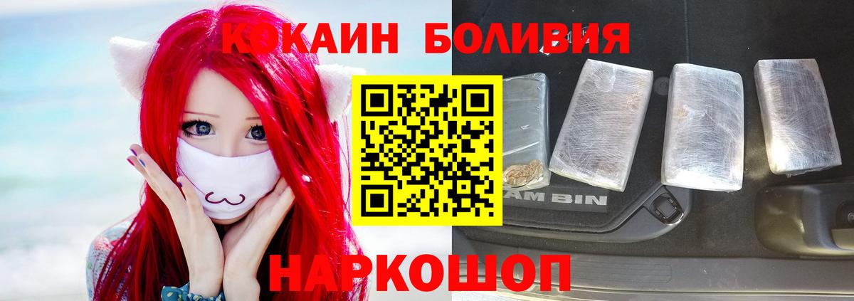 COCAIN VHQ Каменск-Уральский