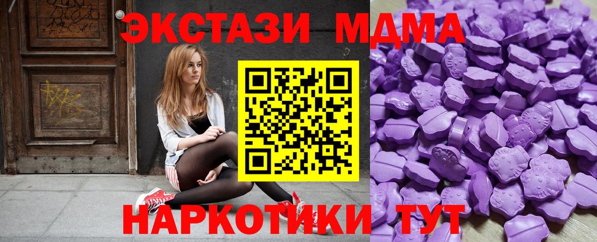 гидра   Экстази  Вход с VPN  Каменск-Уральский  ЭКСТАЗИ mix  Экстази Philipp Plein 