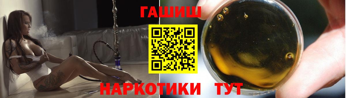 Гашиш гарик  Гашиш VHQ  Каменск-Уральский  Вход с VPN 
