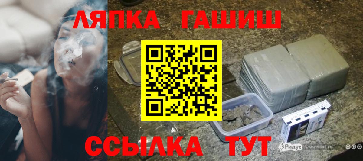 Гашиш убойный Каменск-Уральский