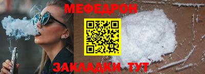 скорость Бийск