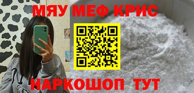 кокаин Беслан