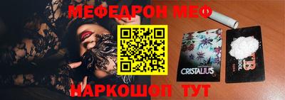 соль ск Берёзовский