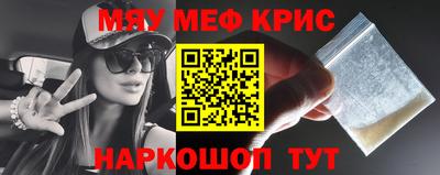 кокаин Беслан