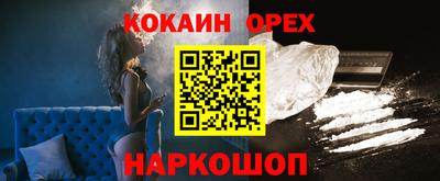 соль ск Берёзовский