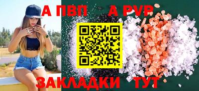 кокаин Беслан