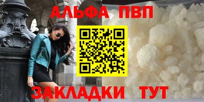 соль ск Берёзовский