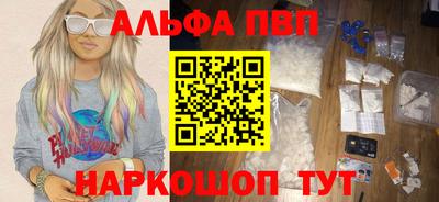 кокаин Беслан