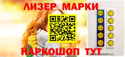 скорость Бийск
