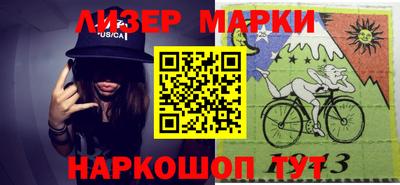 кокаин Беслан