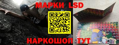 скорость Бийск