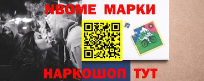 скорость Бийск