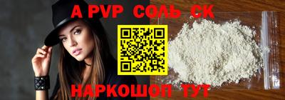 кокаин Беслан