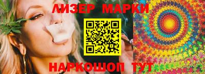 соль ск Берёзовский