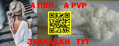 кокаин Беслан