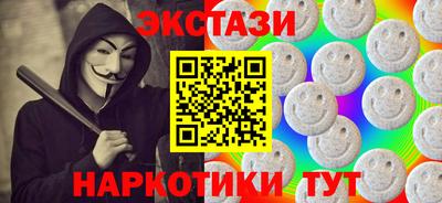 соль ск Берёзовский