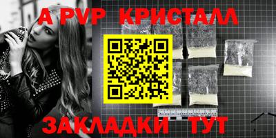 кокаин Беслан