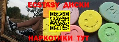 скорость Бийск