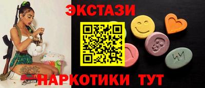 кокаин Беслан