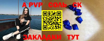 кокаин Беслан