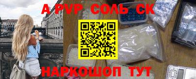 2c-b Гулькевичи