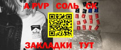 скорость Бийск