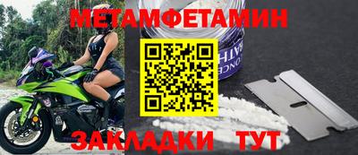 кокаин Беслан