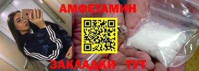 соль ск Берёзовский