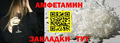 соль ск Берёзовский