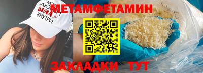 скорость Бийск