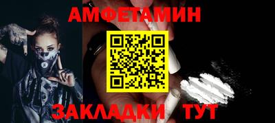 кокаин Беслан