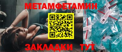 кокаин Беслан
