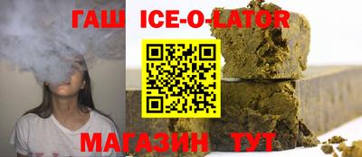 скорость Бийск