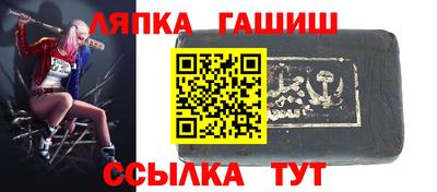 кокаин Беслан