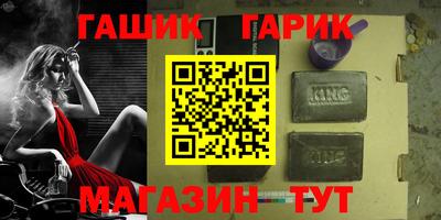 соль ск Берёзовский