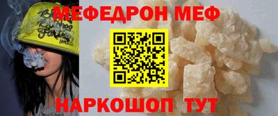 соль ск Берёзовский