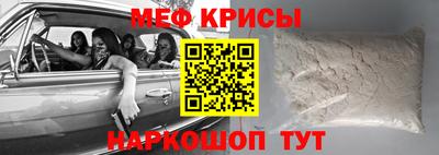 кокаин Беслан