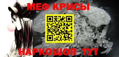 прущая мука Гуково