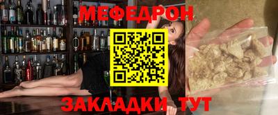 соль ск Берёзовский