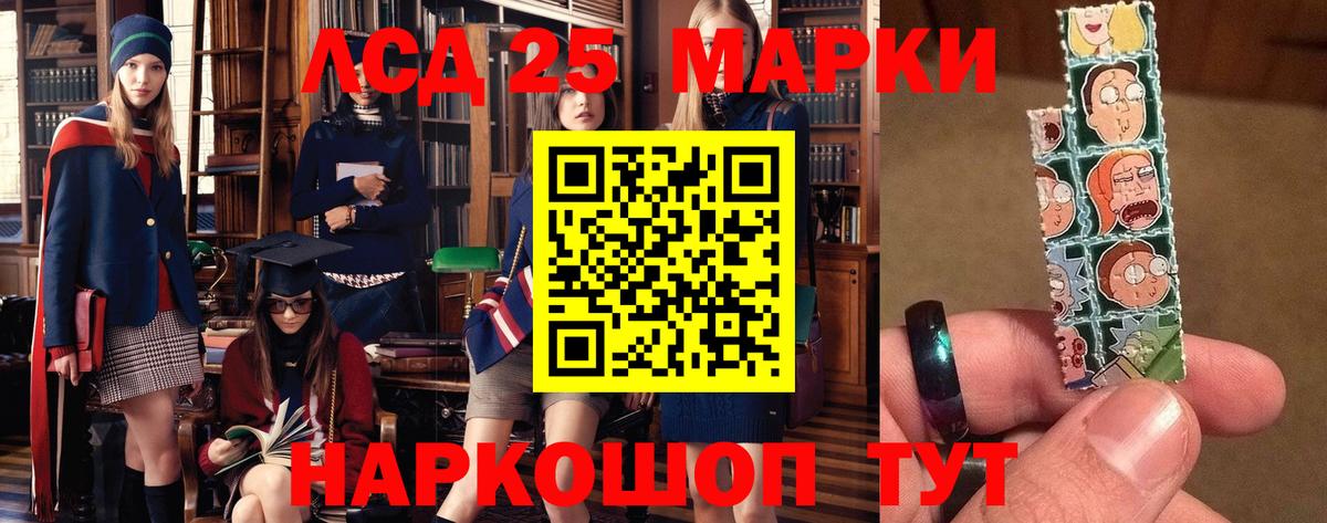 LSD-25 экстази кислота  LSD-25 экстази  LSD-25 экстази ecstasy  Каменск-Уральский  Вход с VPN 