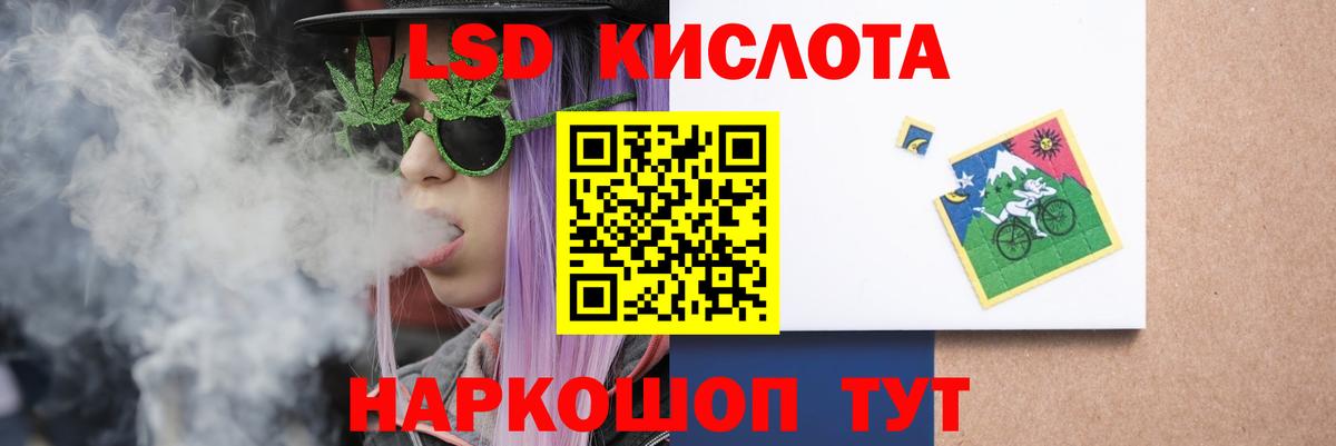LSD-25 экстази ecstasy Каменск-Уральский
