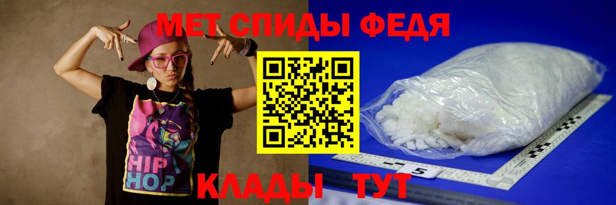 Каменск-Уральский  Метамфетамин  Вход с VPN  Метамфетамин мет 