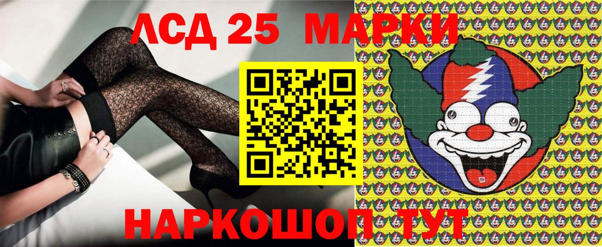 купить  цена  Марки 25I-NBOMe 1500мкг  Вход с VPN  Каменск-Уральский 