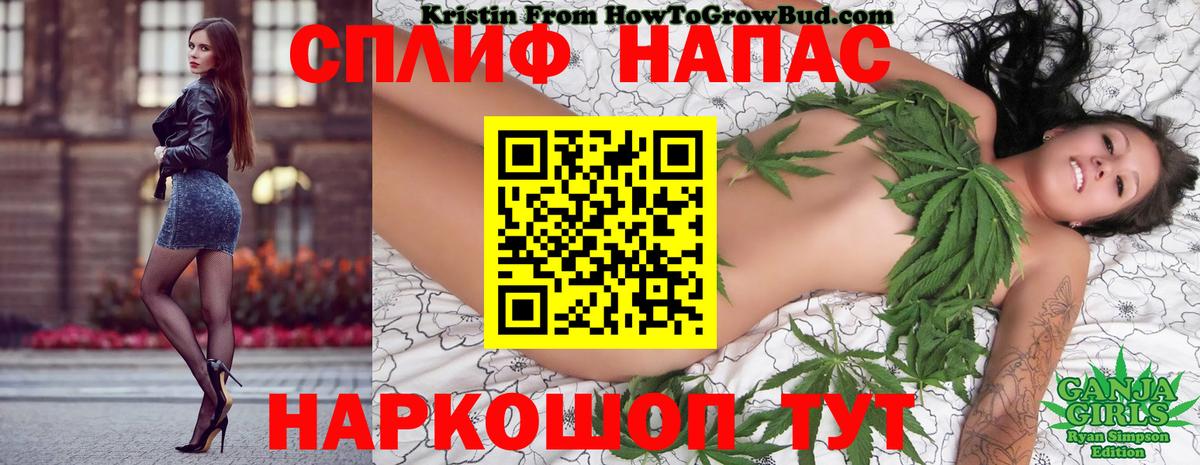 Бошки Шишки  Гашиш  Где купить  Каменск-Уральский  Вход с VPN  Меф   ГАШИШ  А ПВП СК   МДМА 