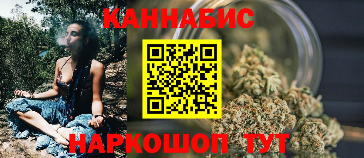 Бутират Каменск-Уральский
