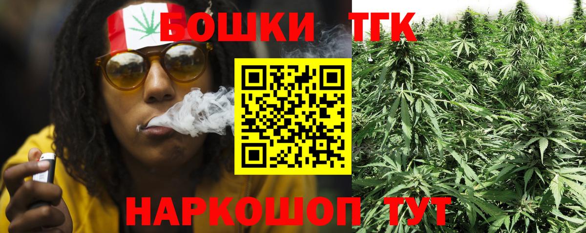 Канабис тримм  Шишки марихуана Amnesia  Канабис White Widow  Бошки Шишки AK-47  Каменск-Уральский  Вход с VPN 